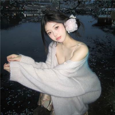 无惧之爱